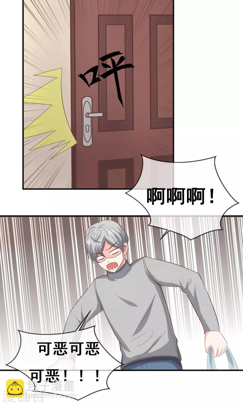 第17话28