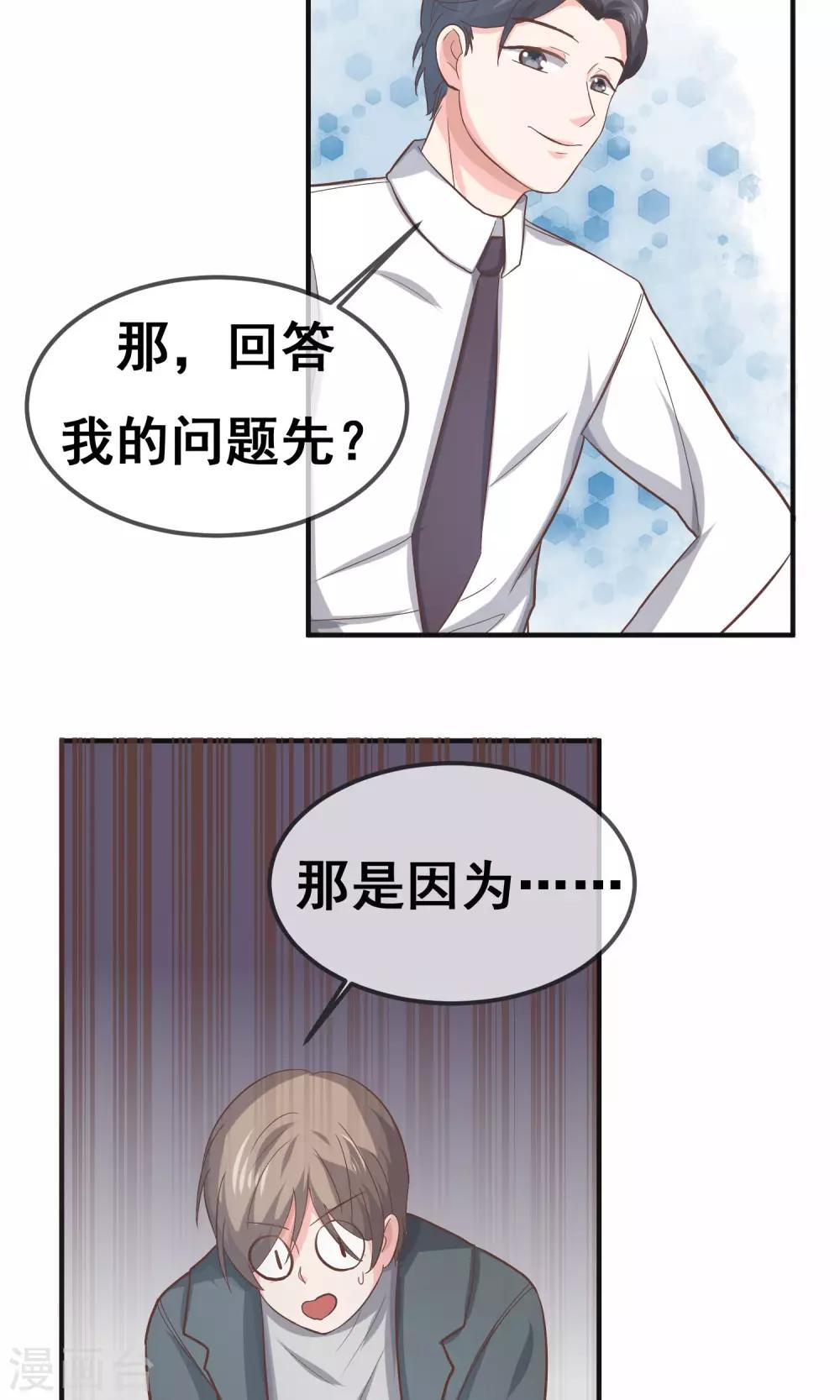 第17话10