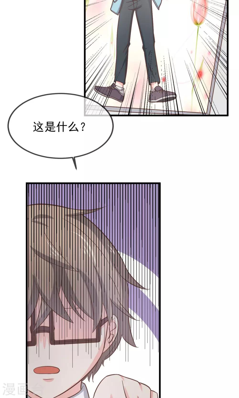 第11话21
