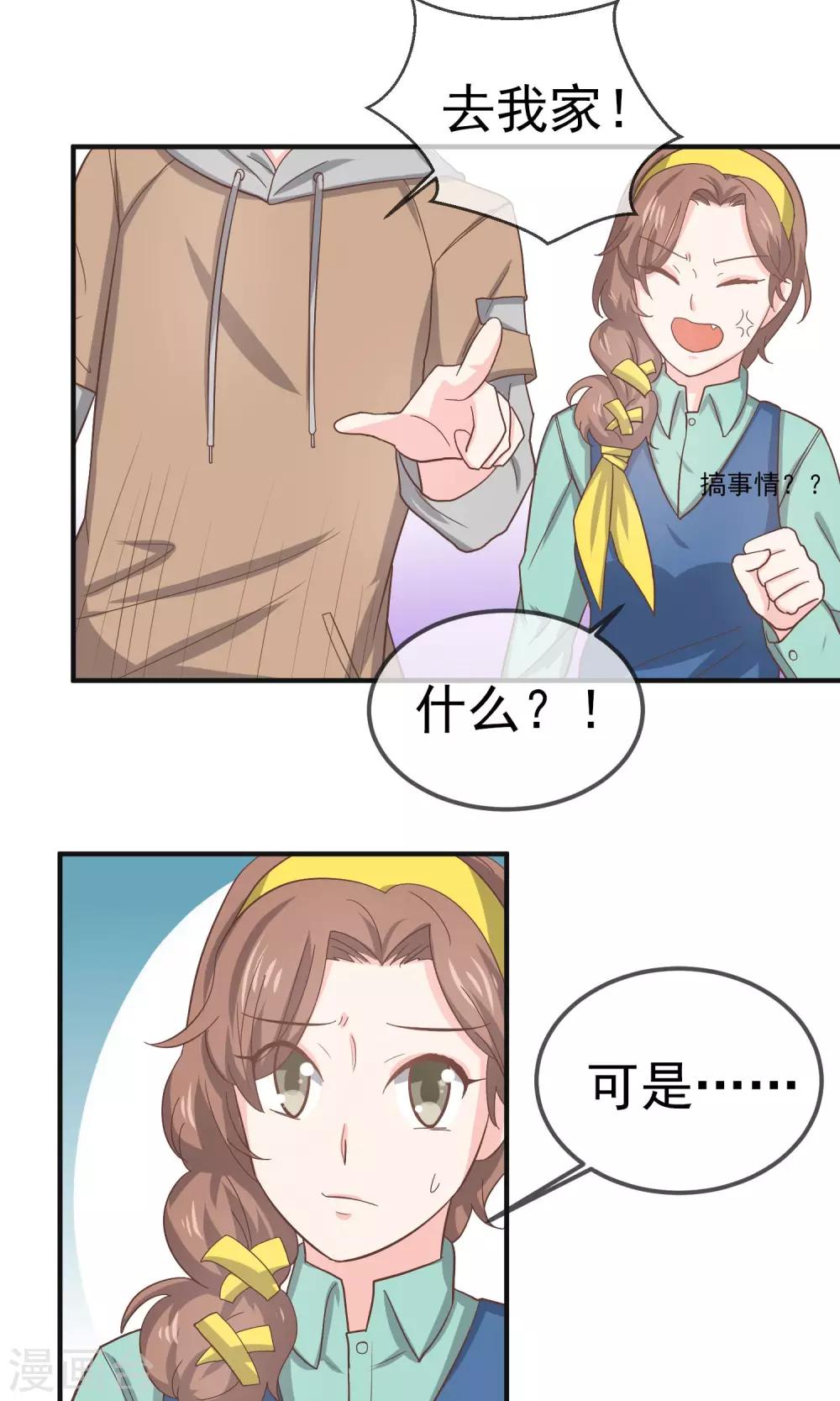 第14话5