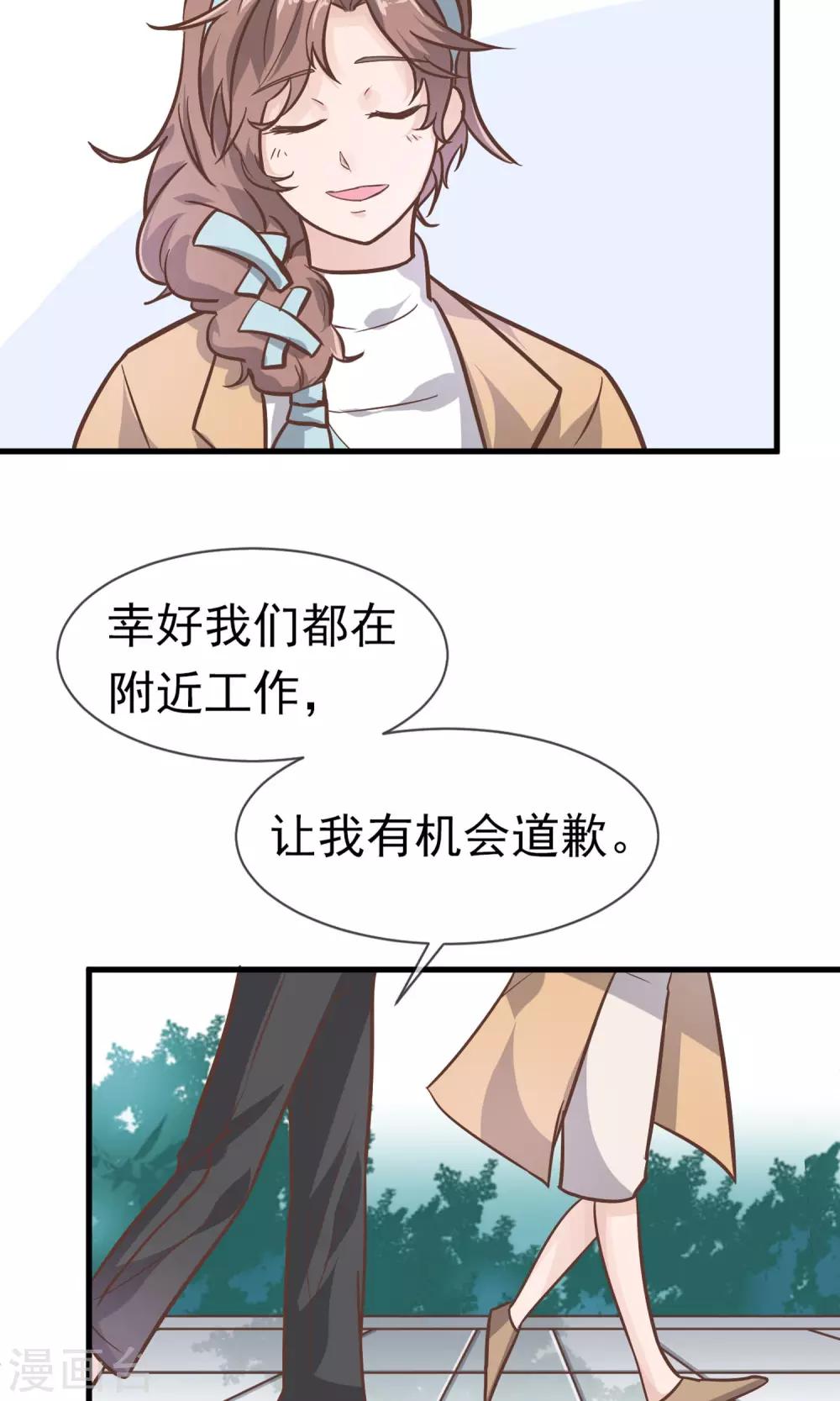 第3话12