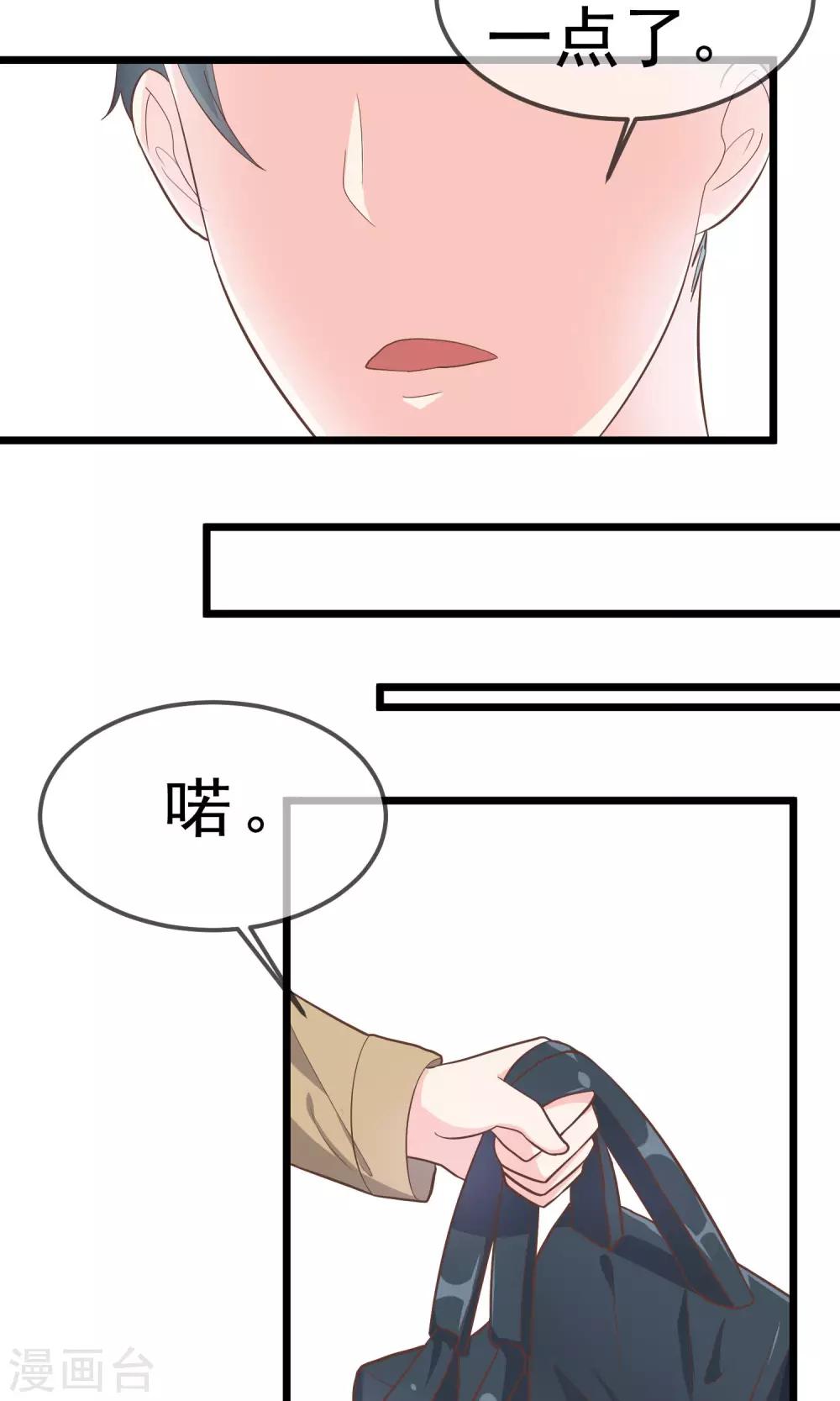 第20话10