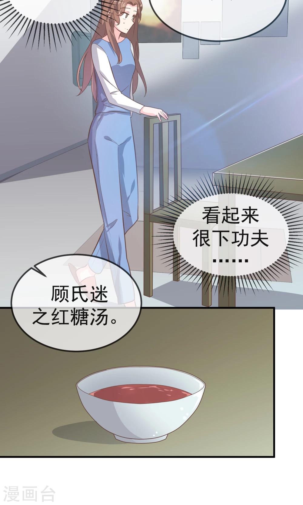最终话12