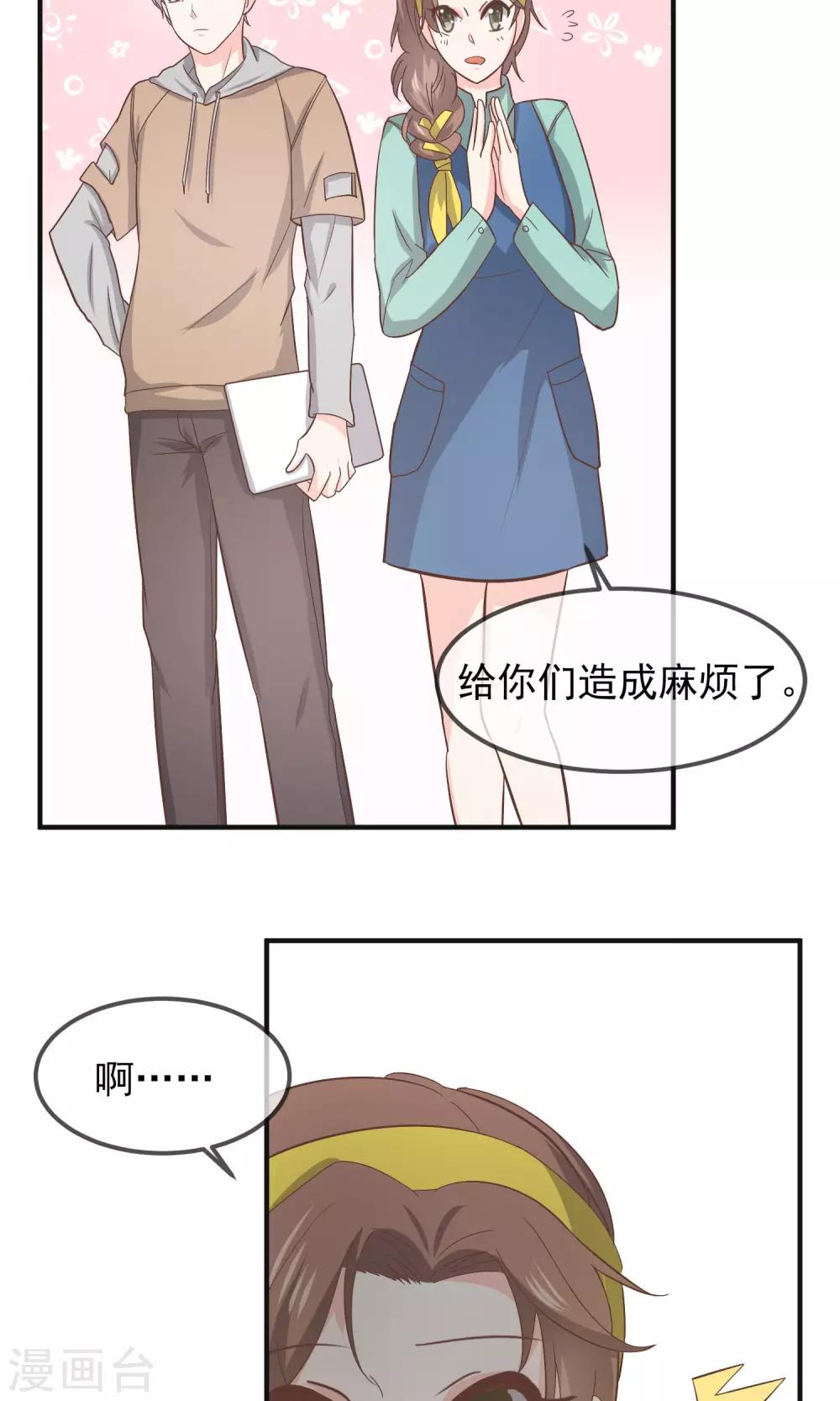 第13话14