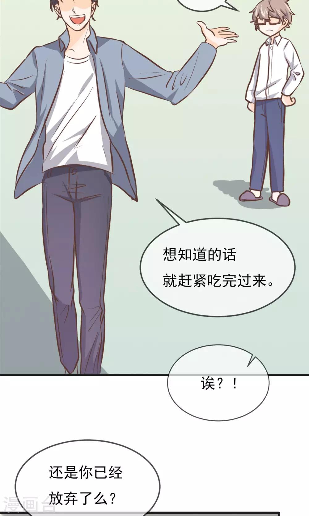 第8话24