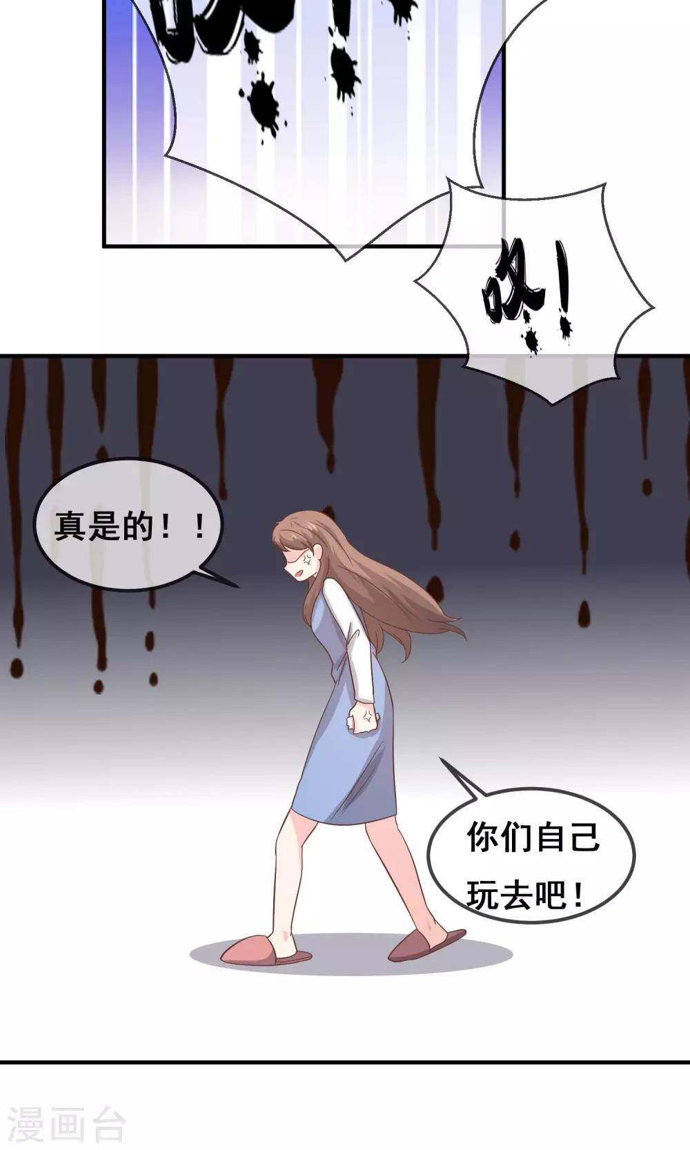 第18话28