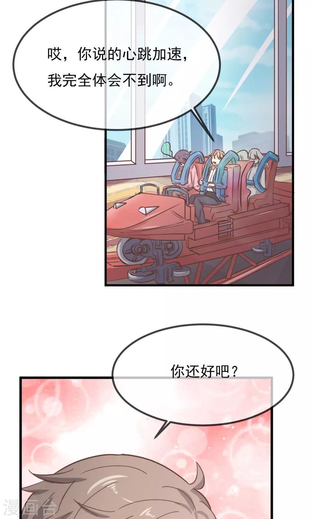 第9话16