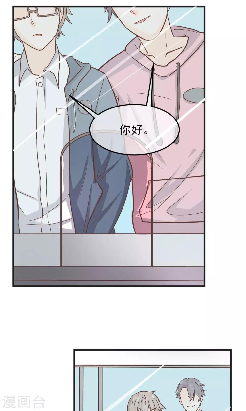 第8话40