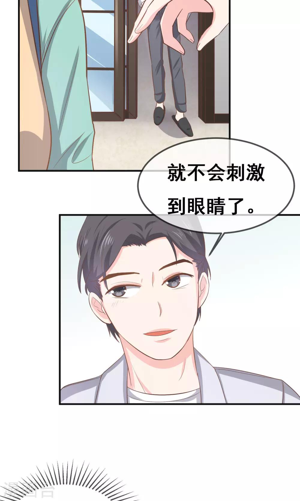 第15话3