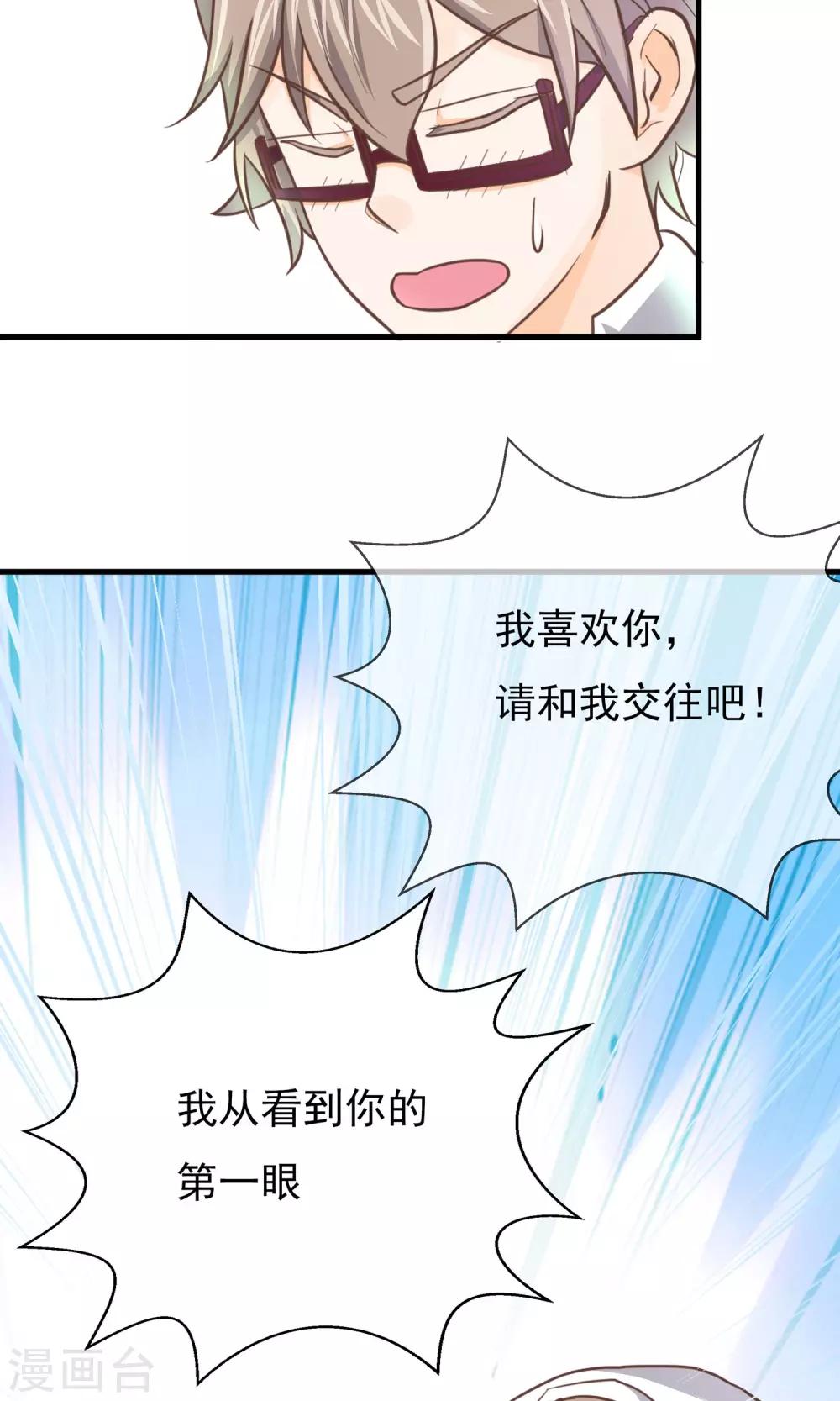 第6话20