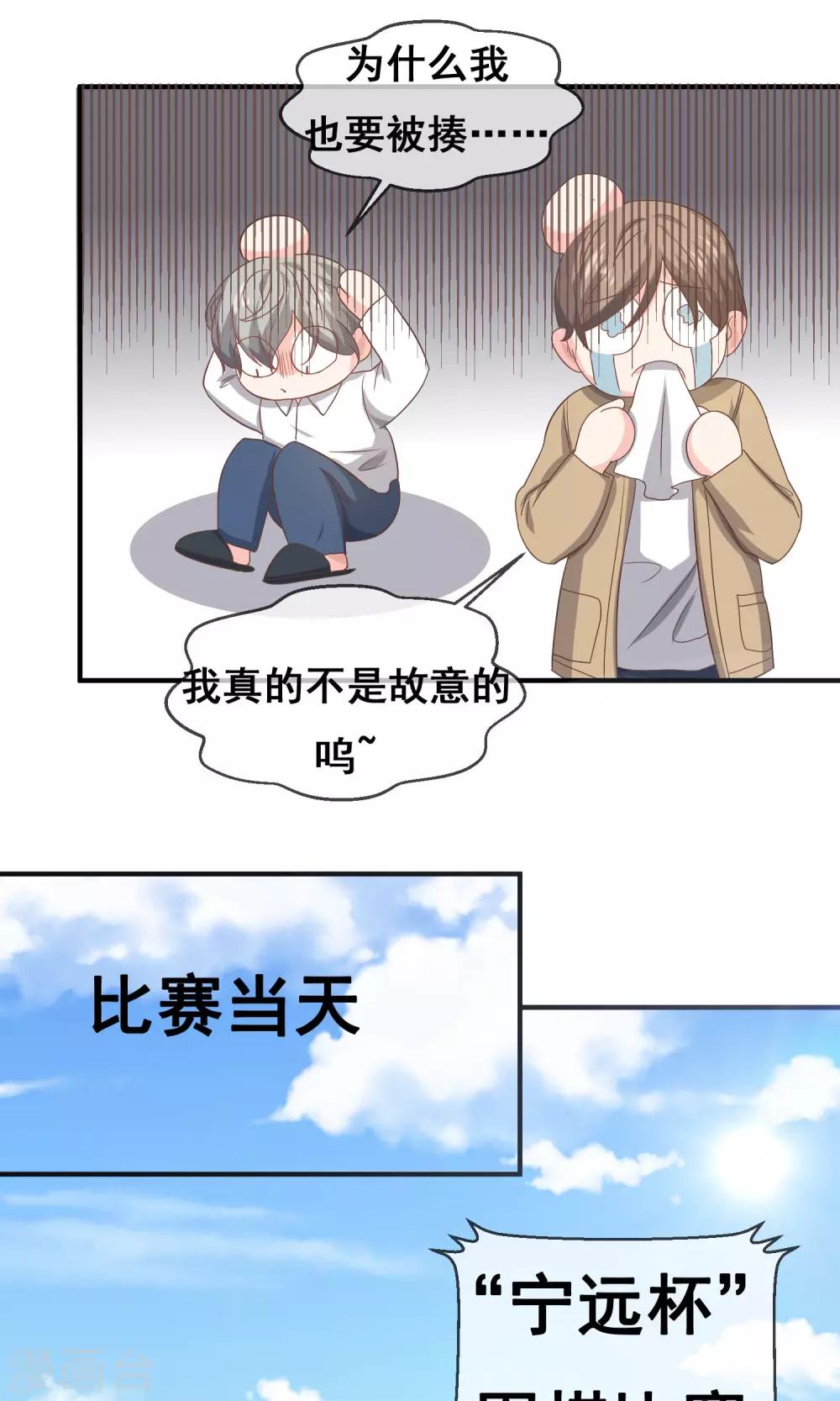 第18话29