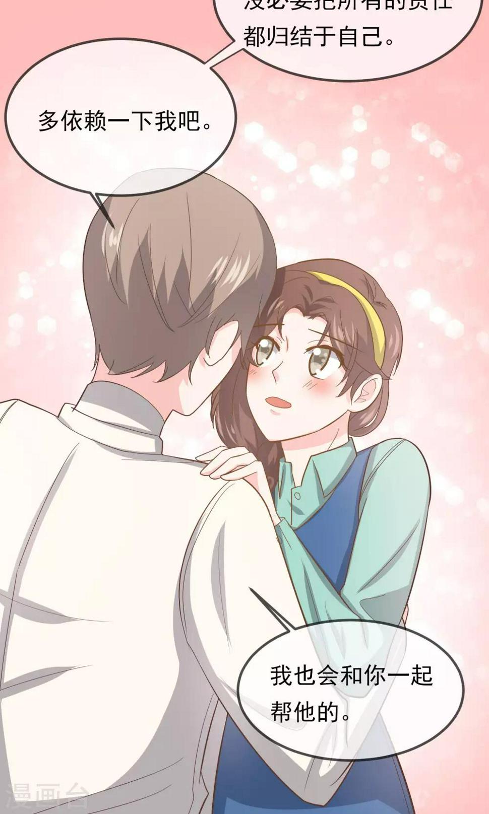 第14话28