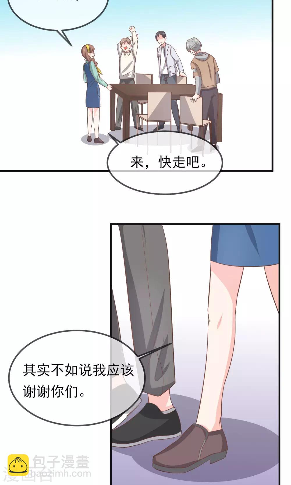 第14话11