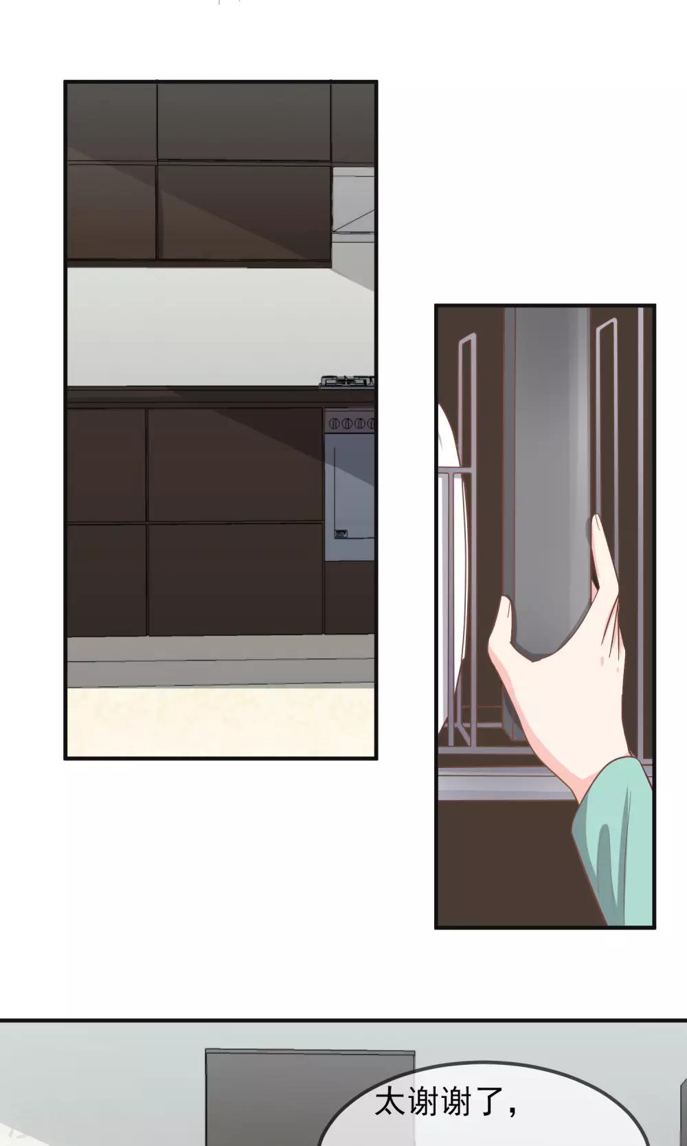 第14话22