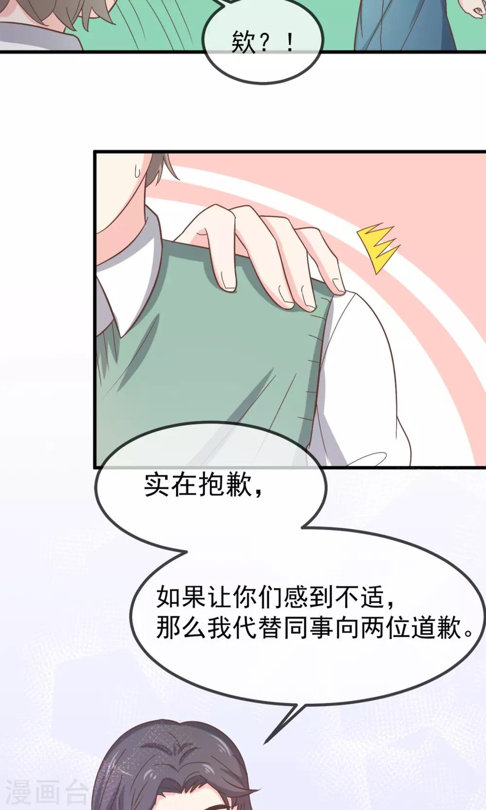 第10话10