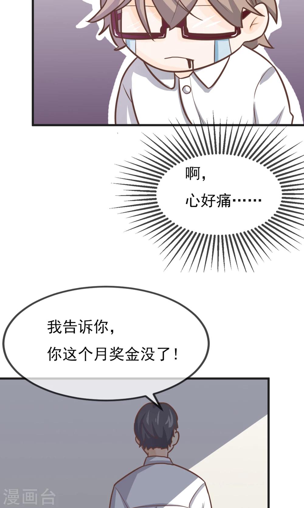 第7话36