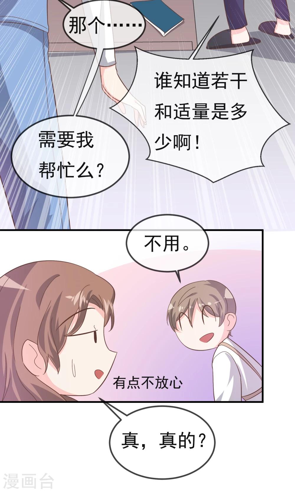 最终话4