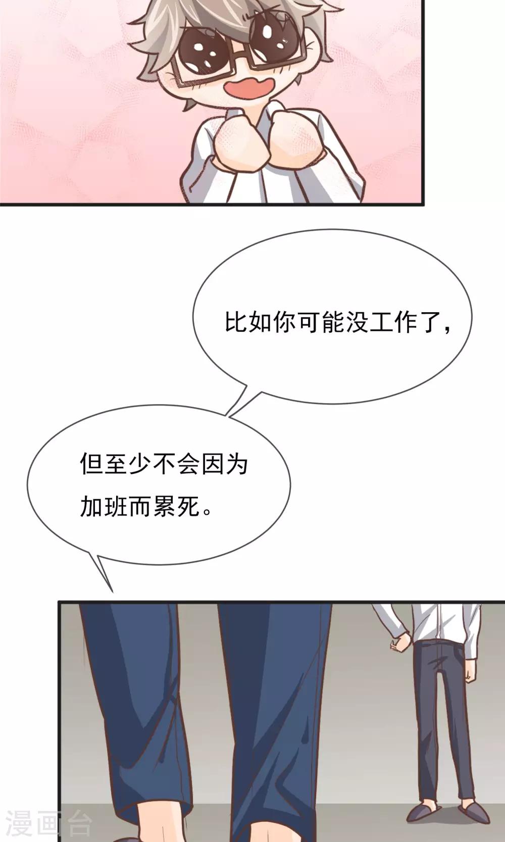 第8话14