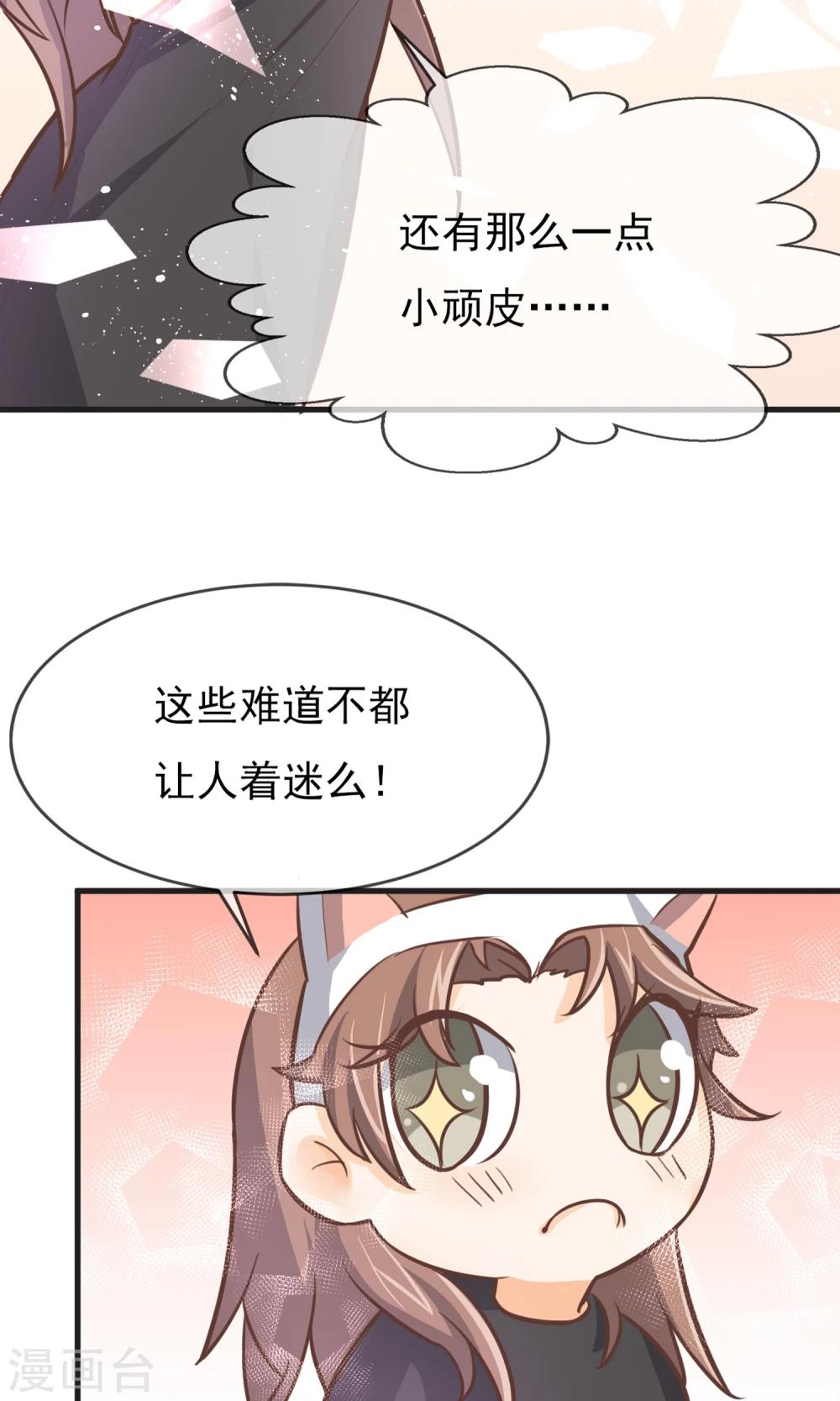第7话15
