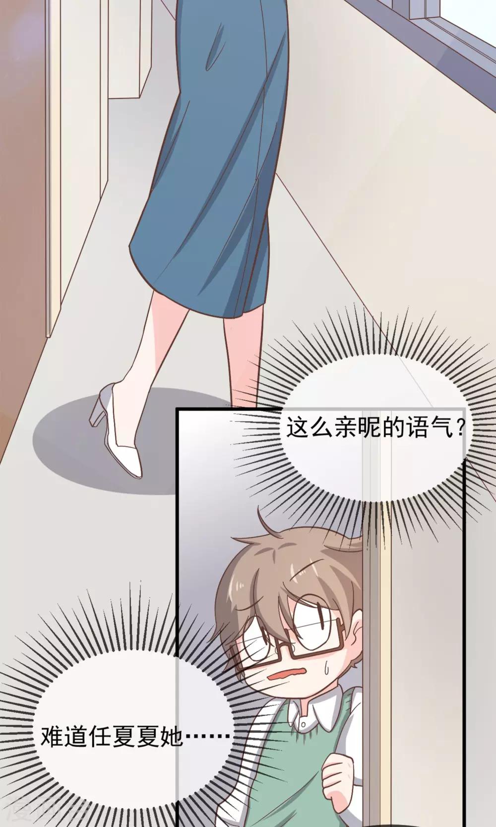 第10话22