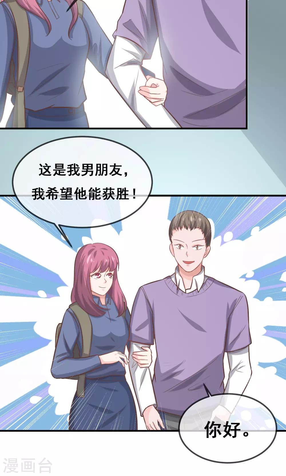 第19话16