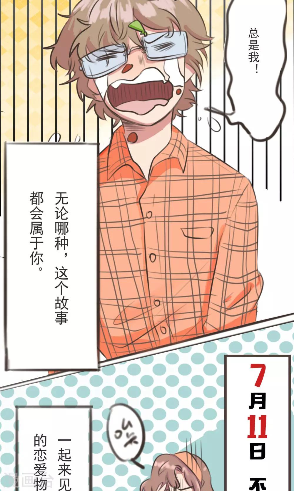 预告11