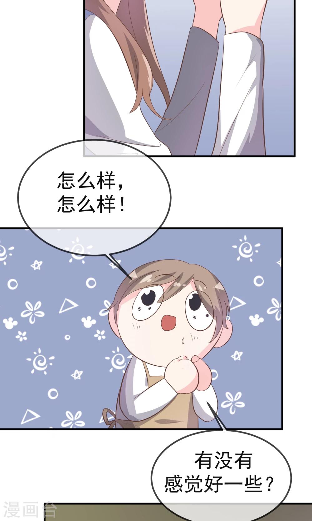 最终话14