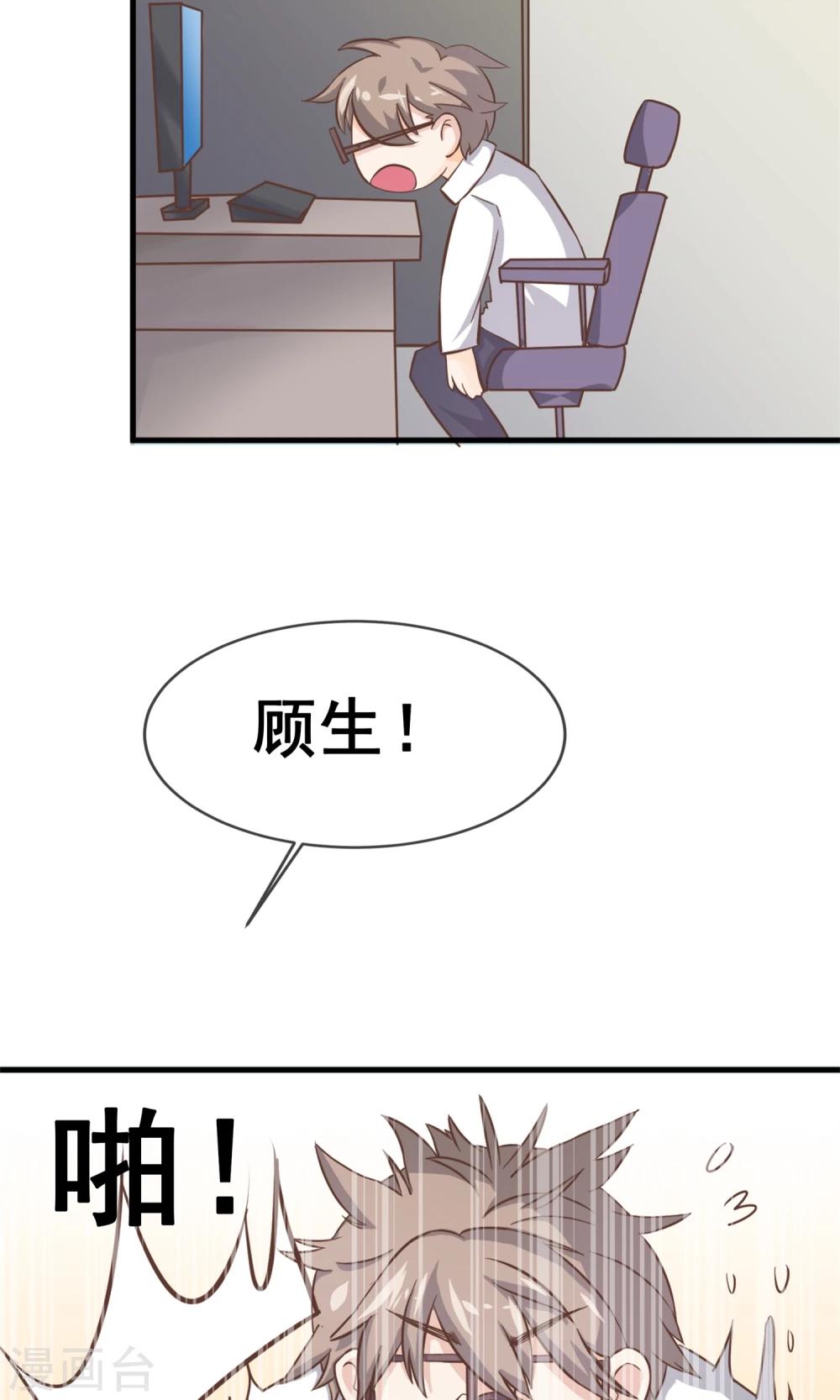 第5话21