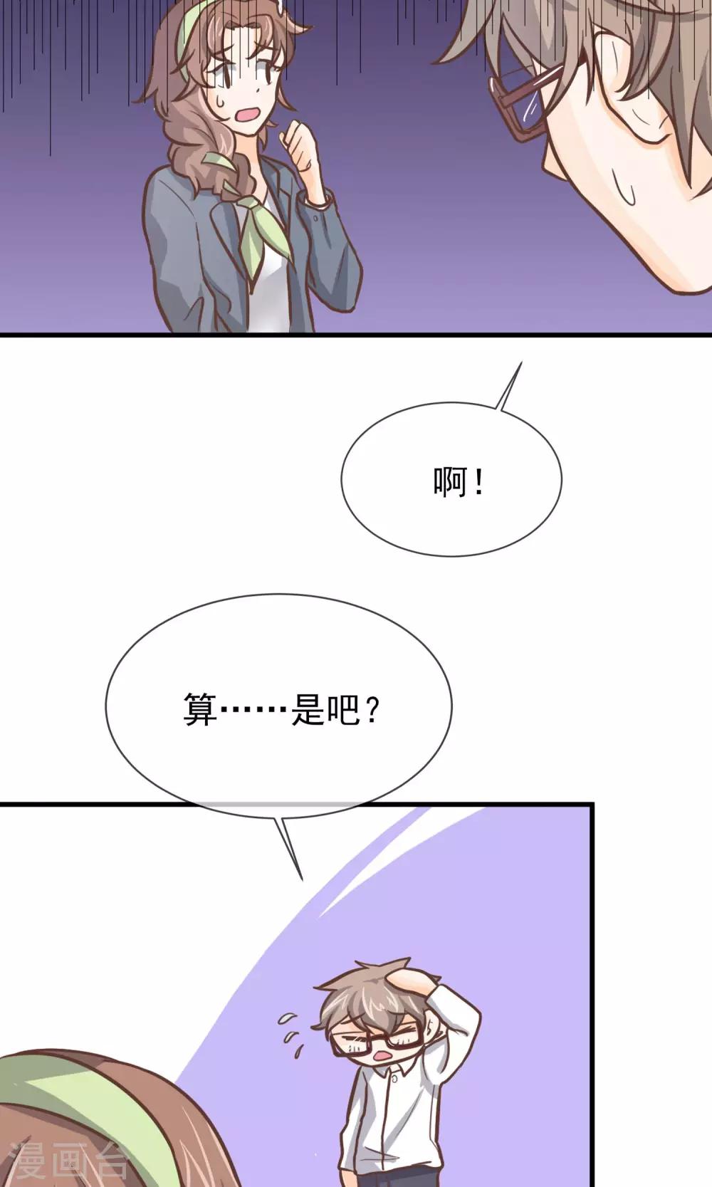第6话29