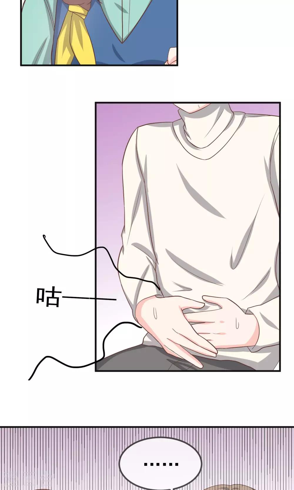 第14话6