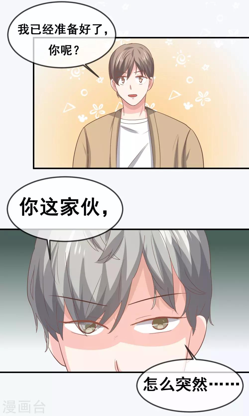 第18话24