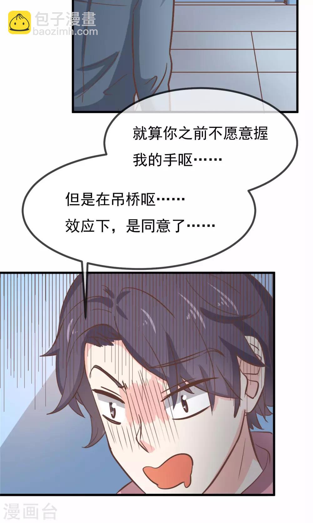 第9话21