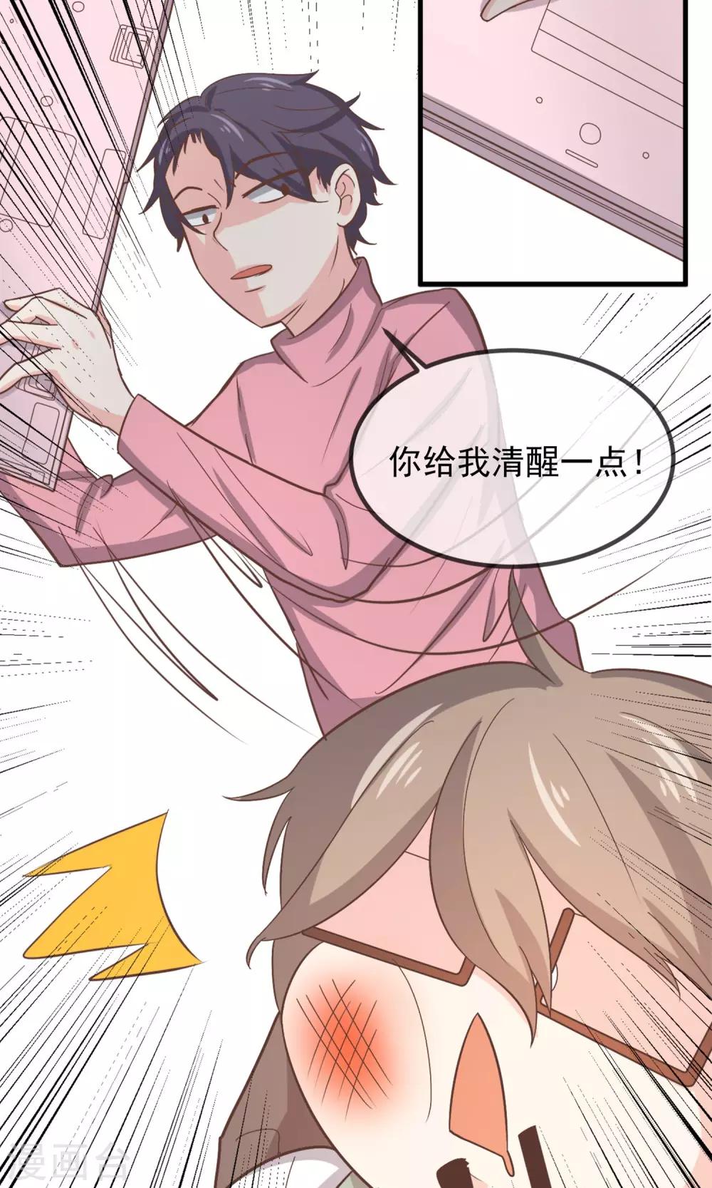 第11话9