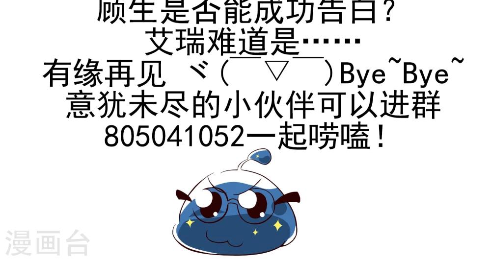 最终话33