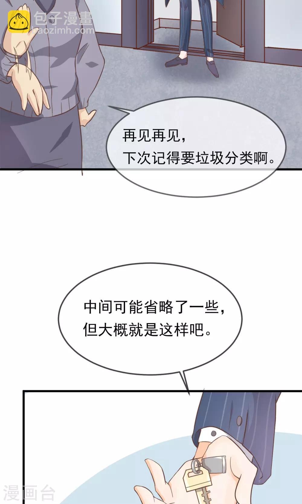 第4话24