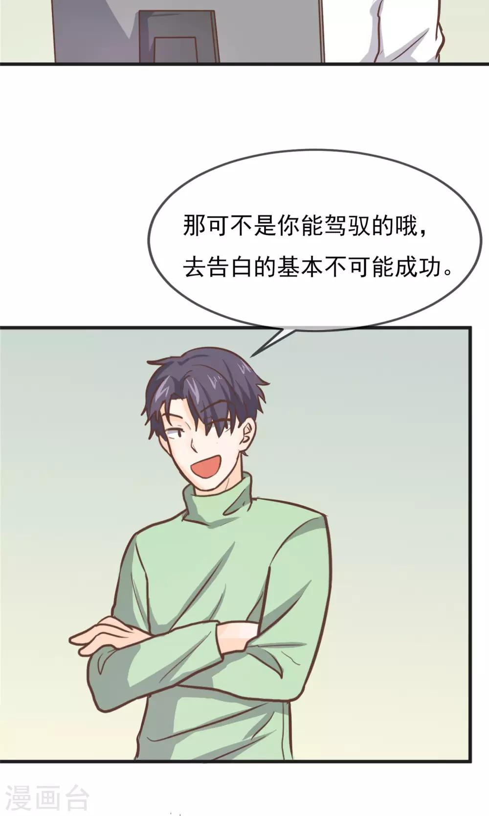 第8话31