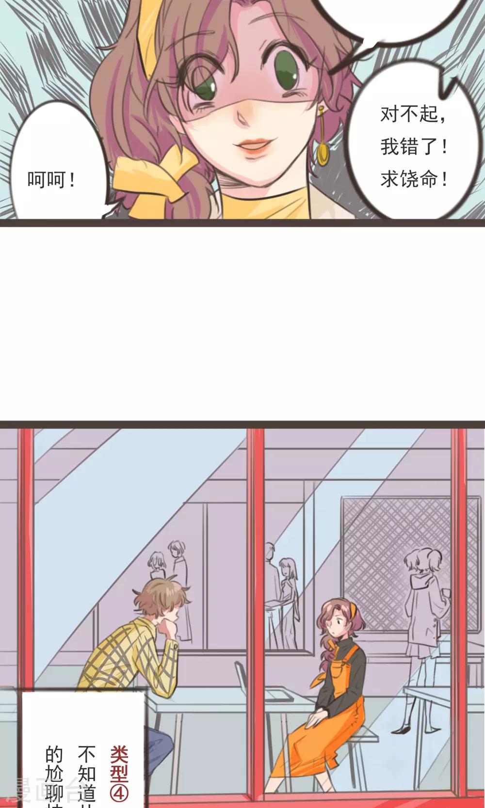 预告6