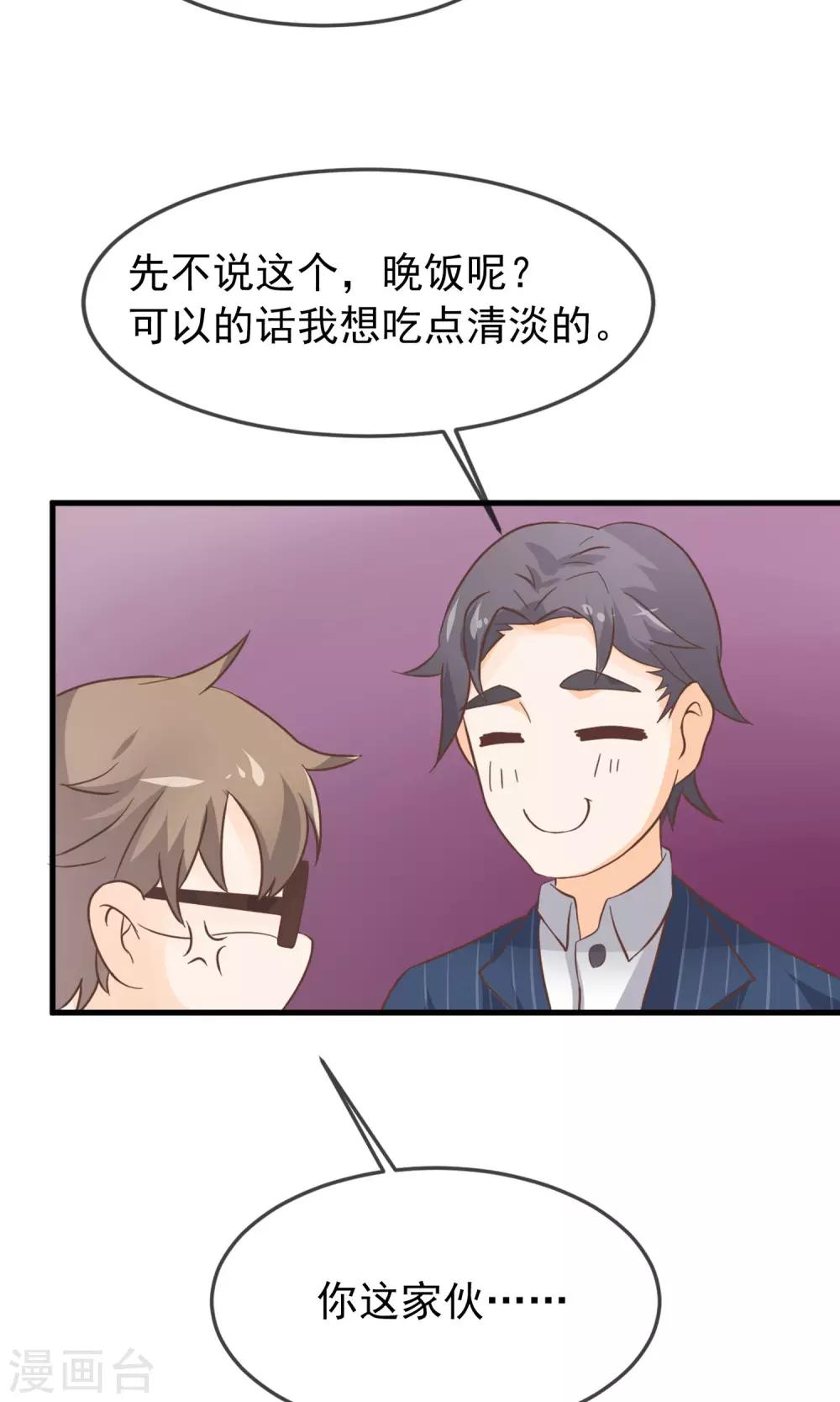 第4话26