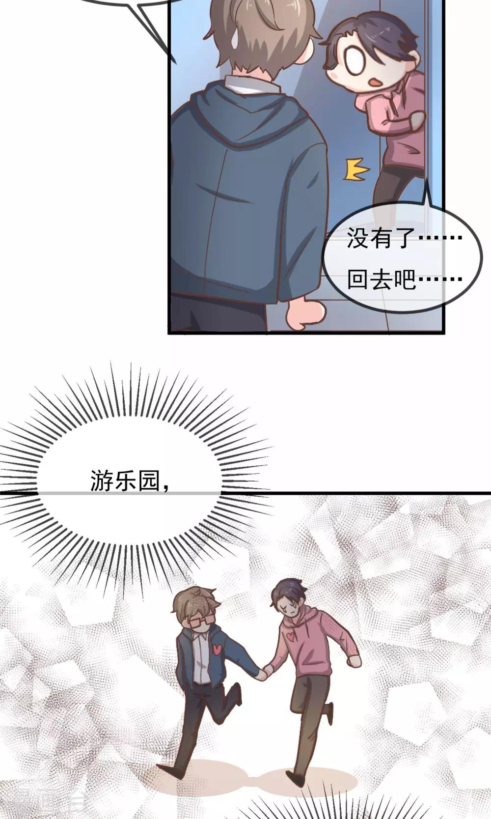 第9话23