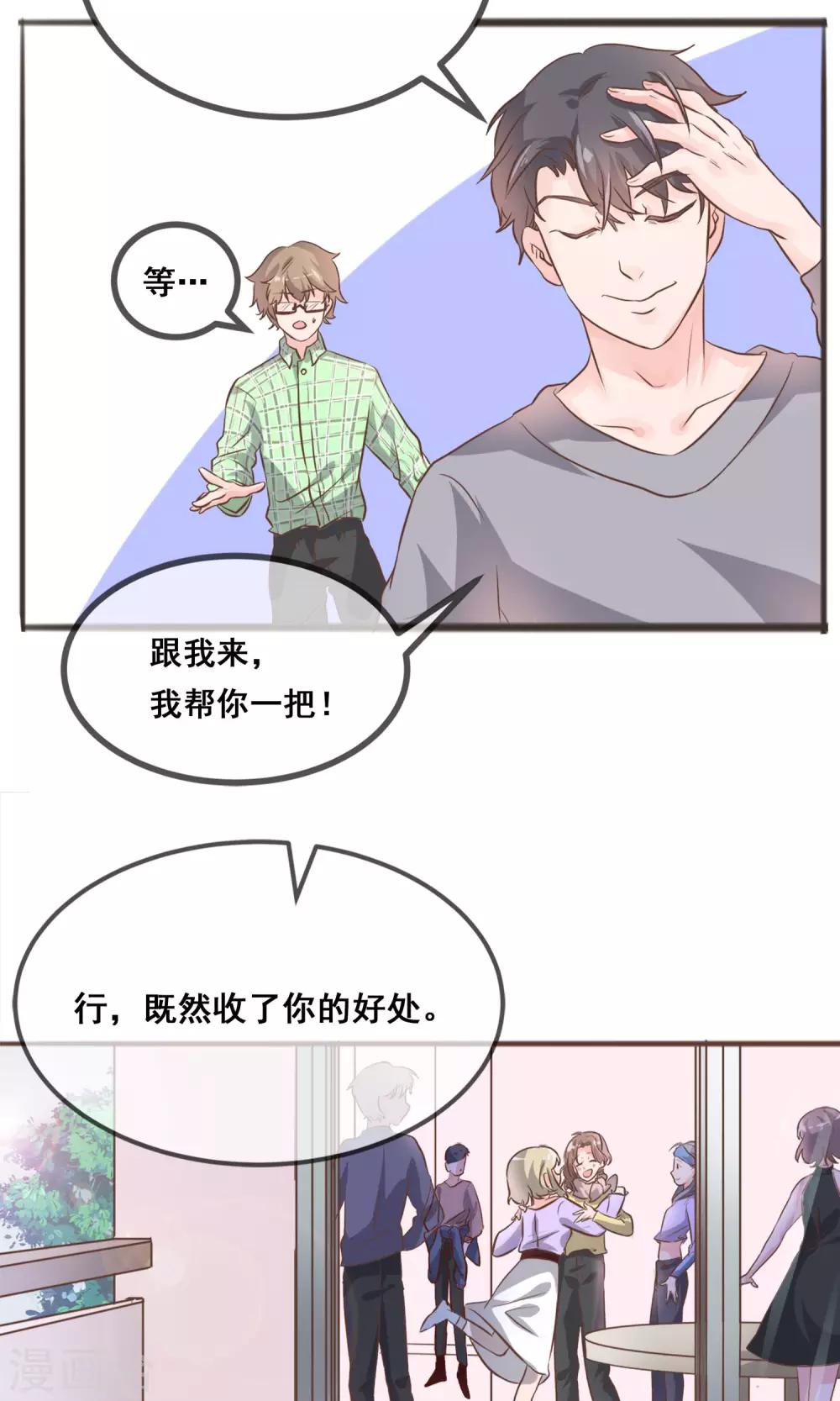 第1话24