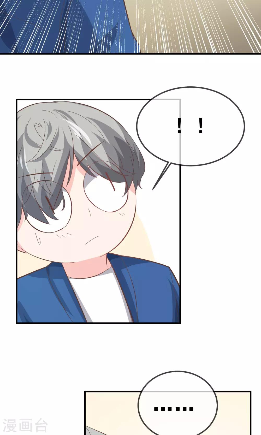 第19话34
