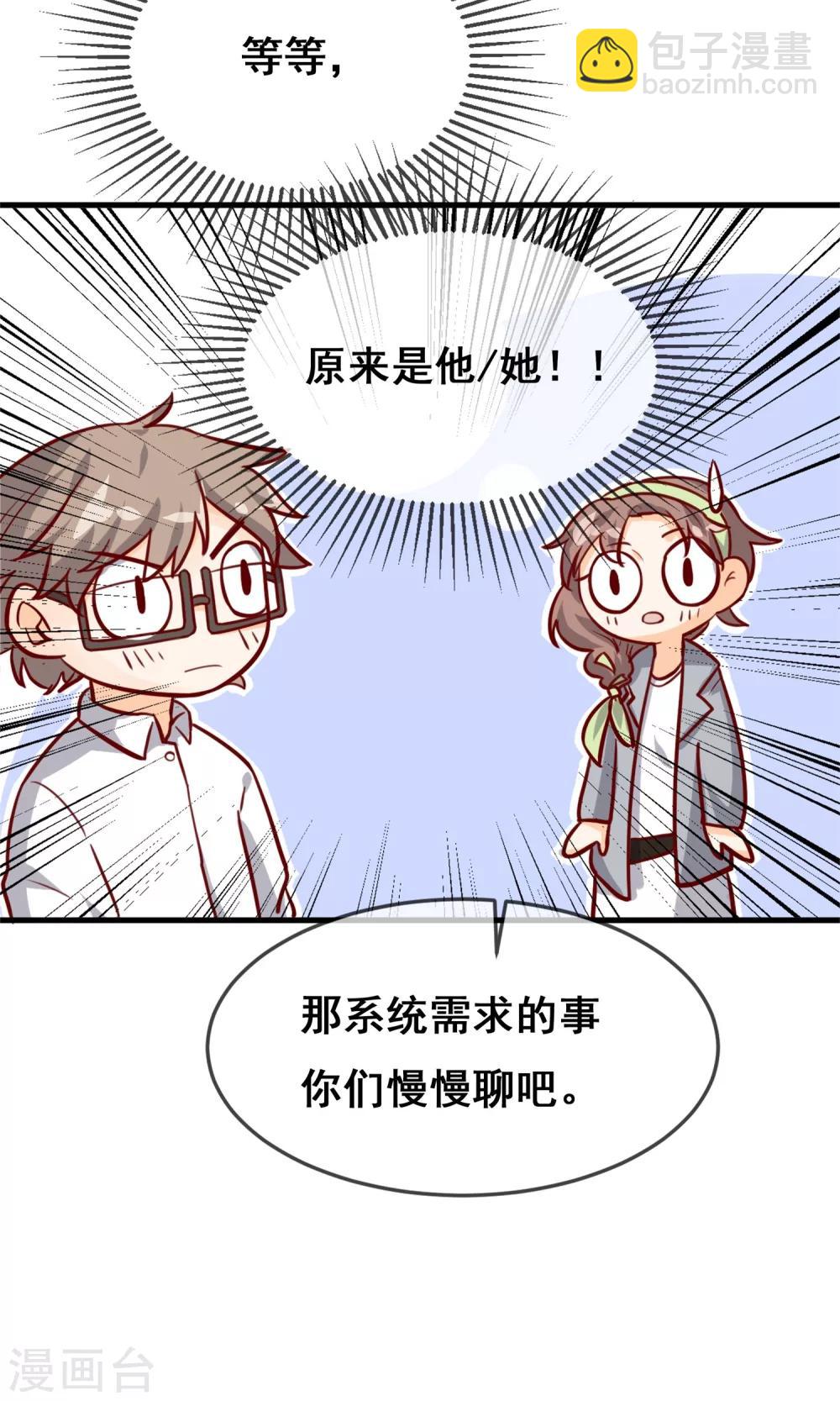 第5话31