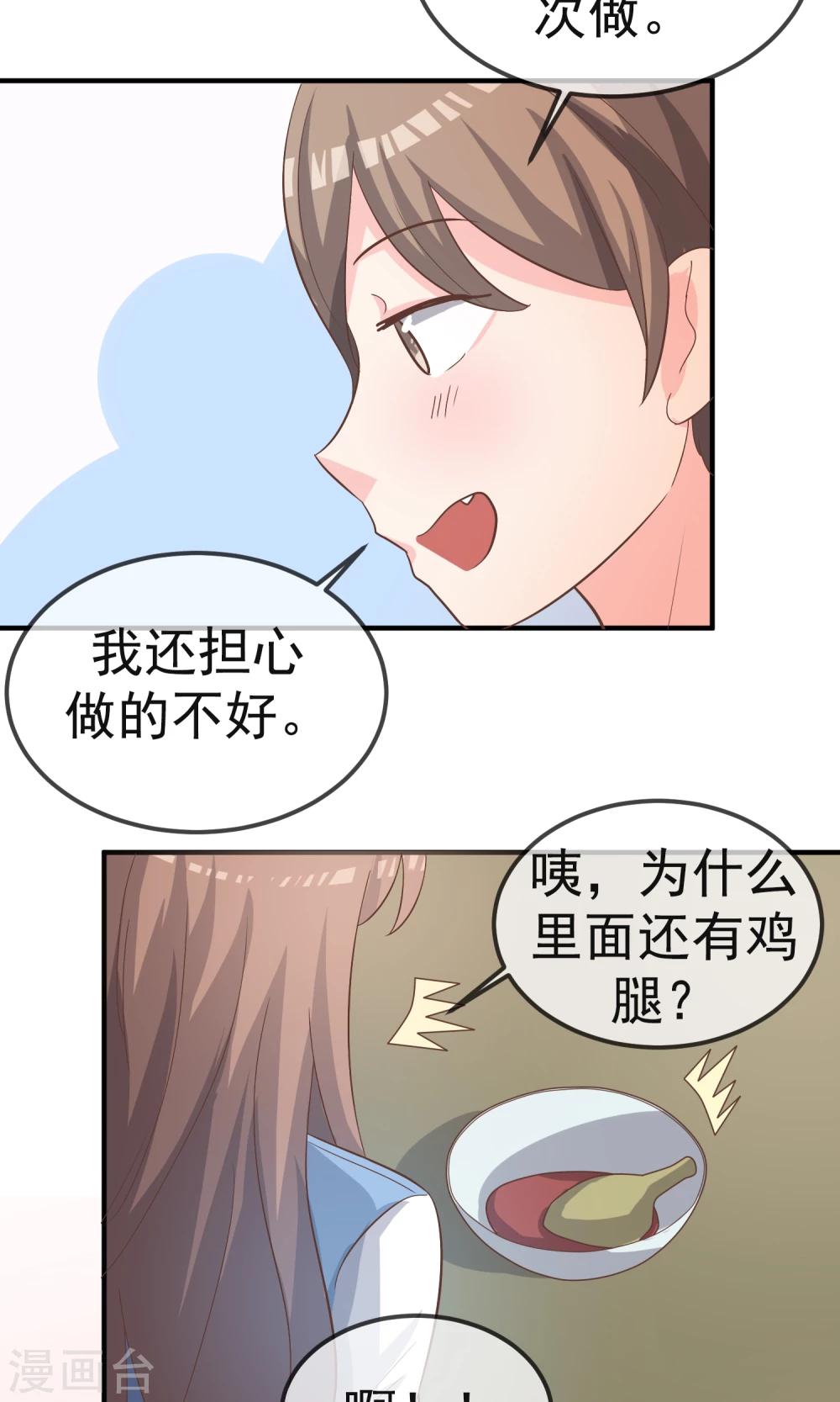 最终话18