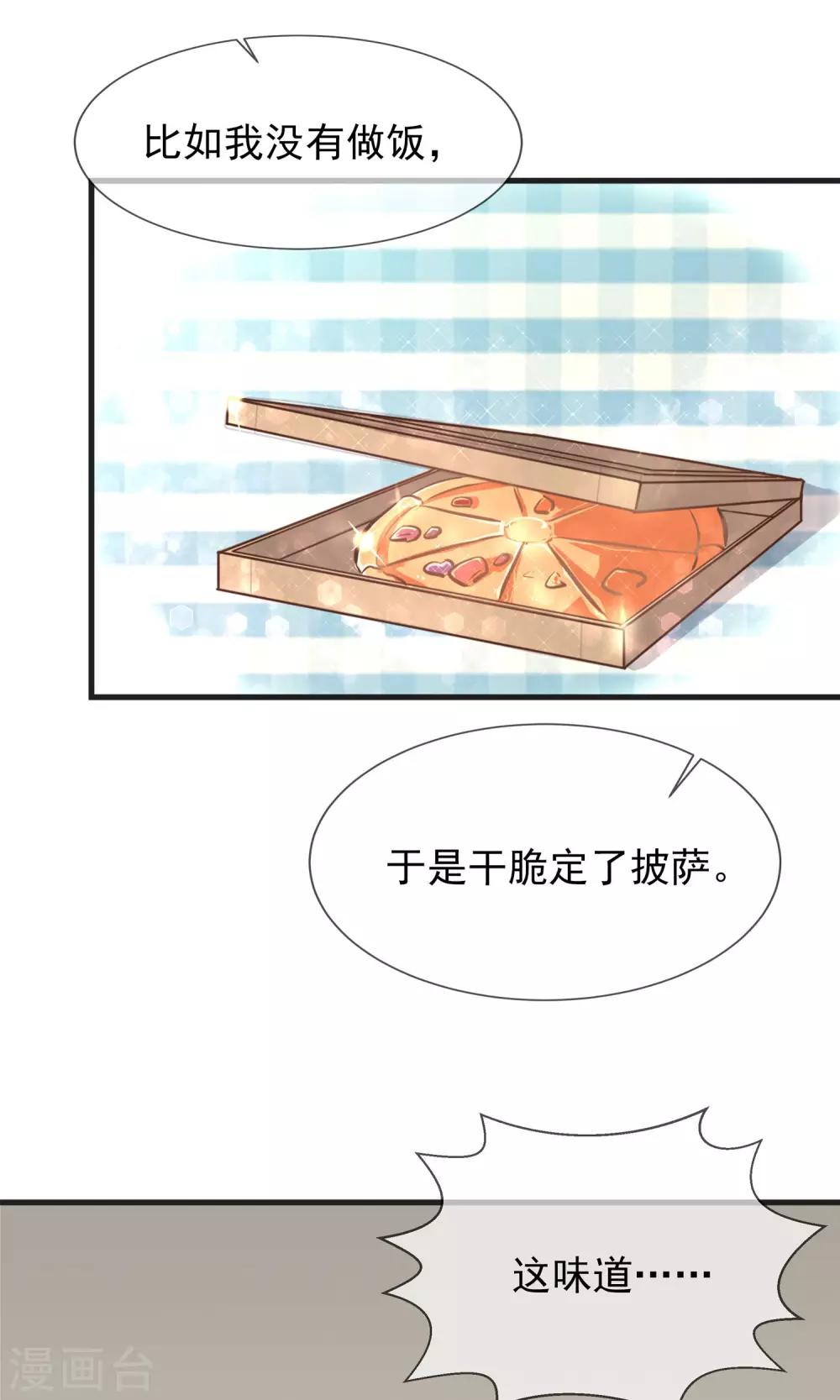第8话12