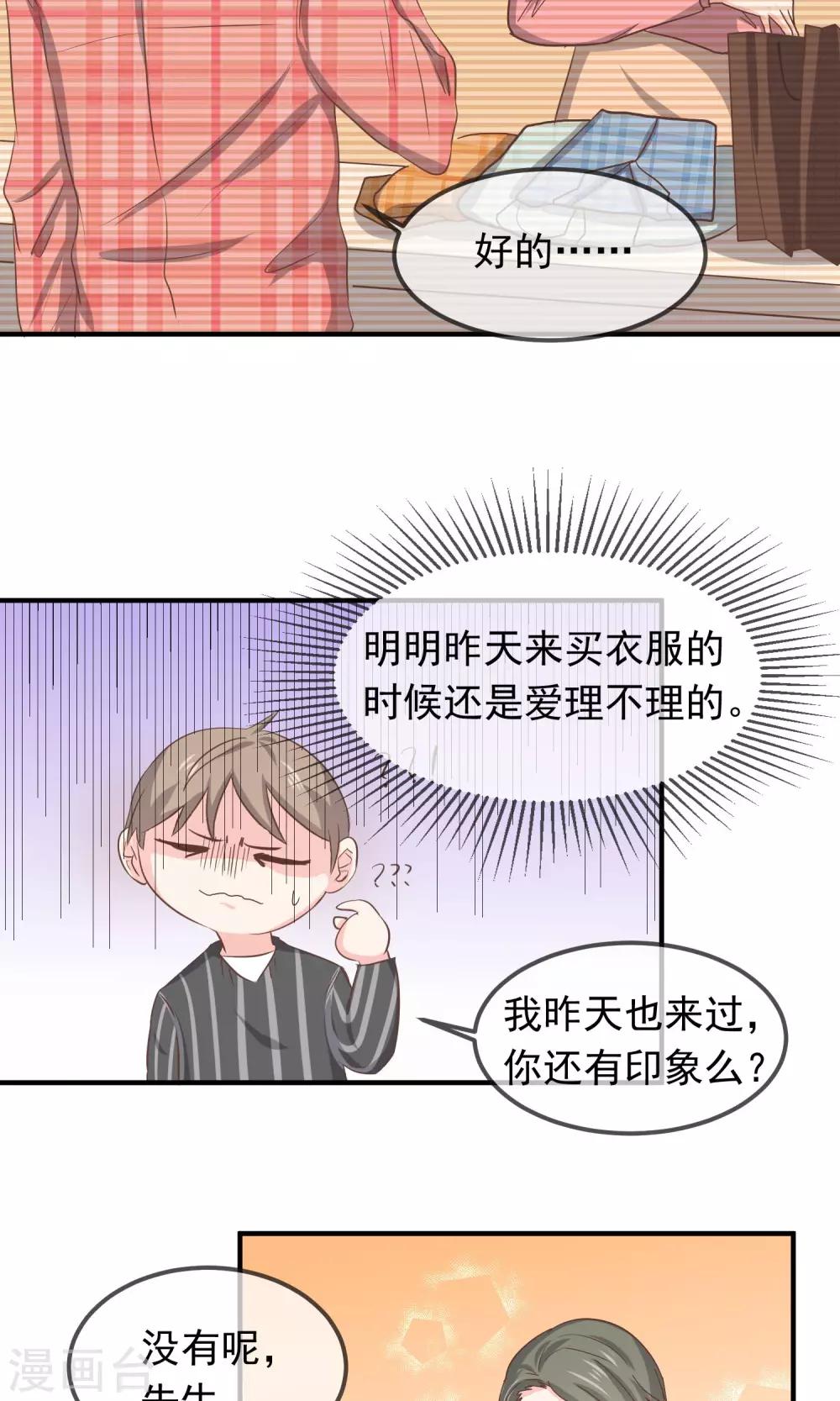 第12话18