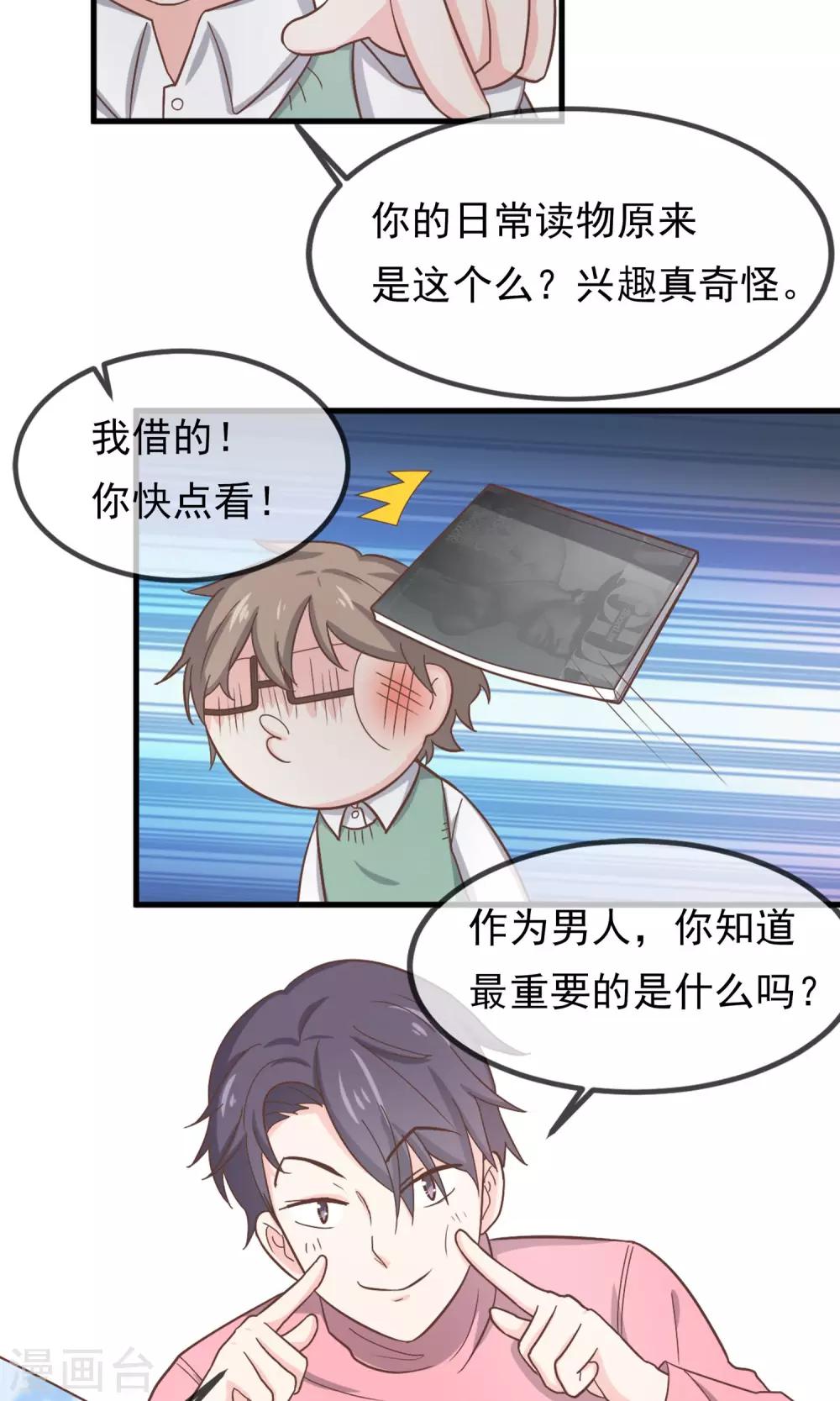 第11话22