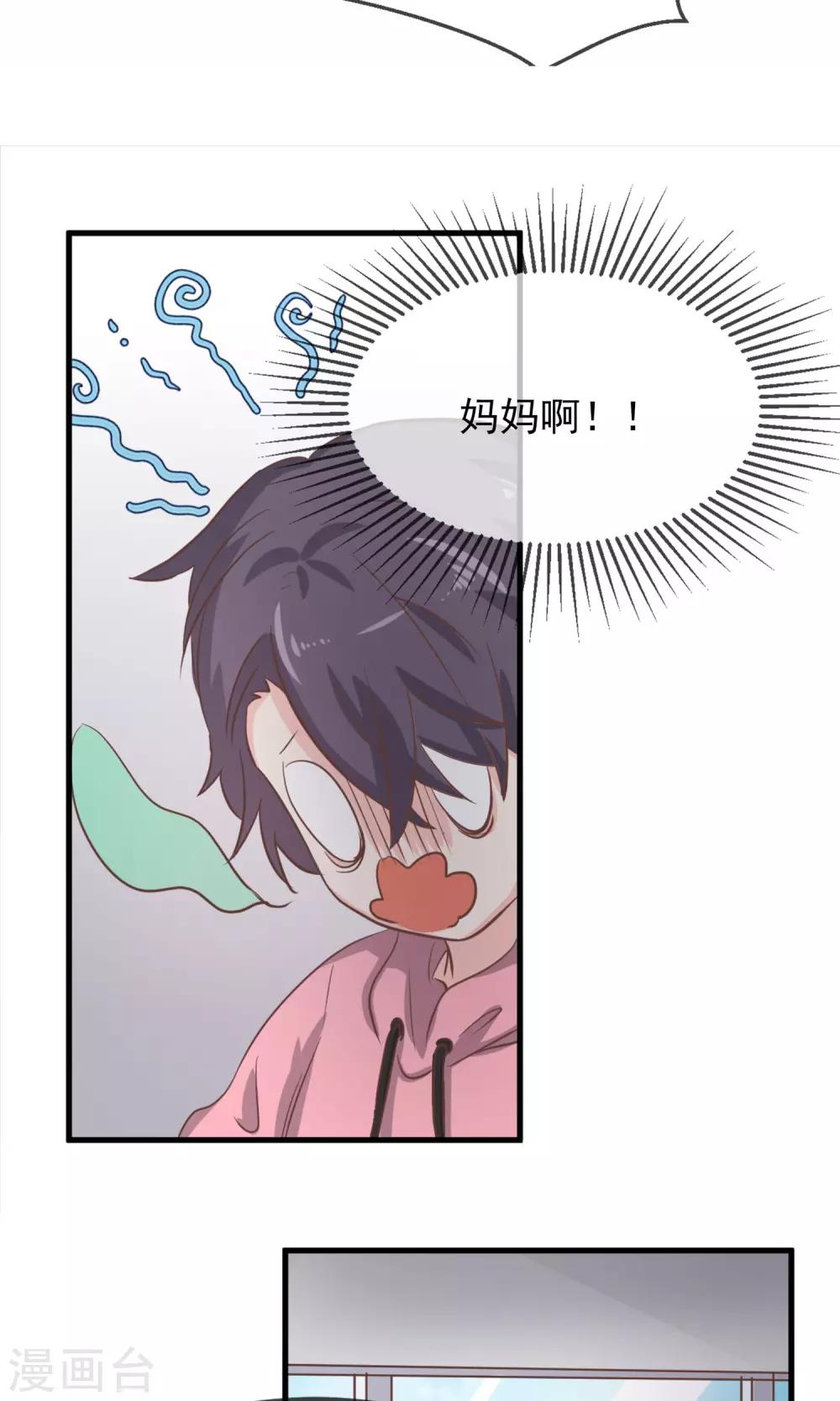 第9话15