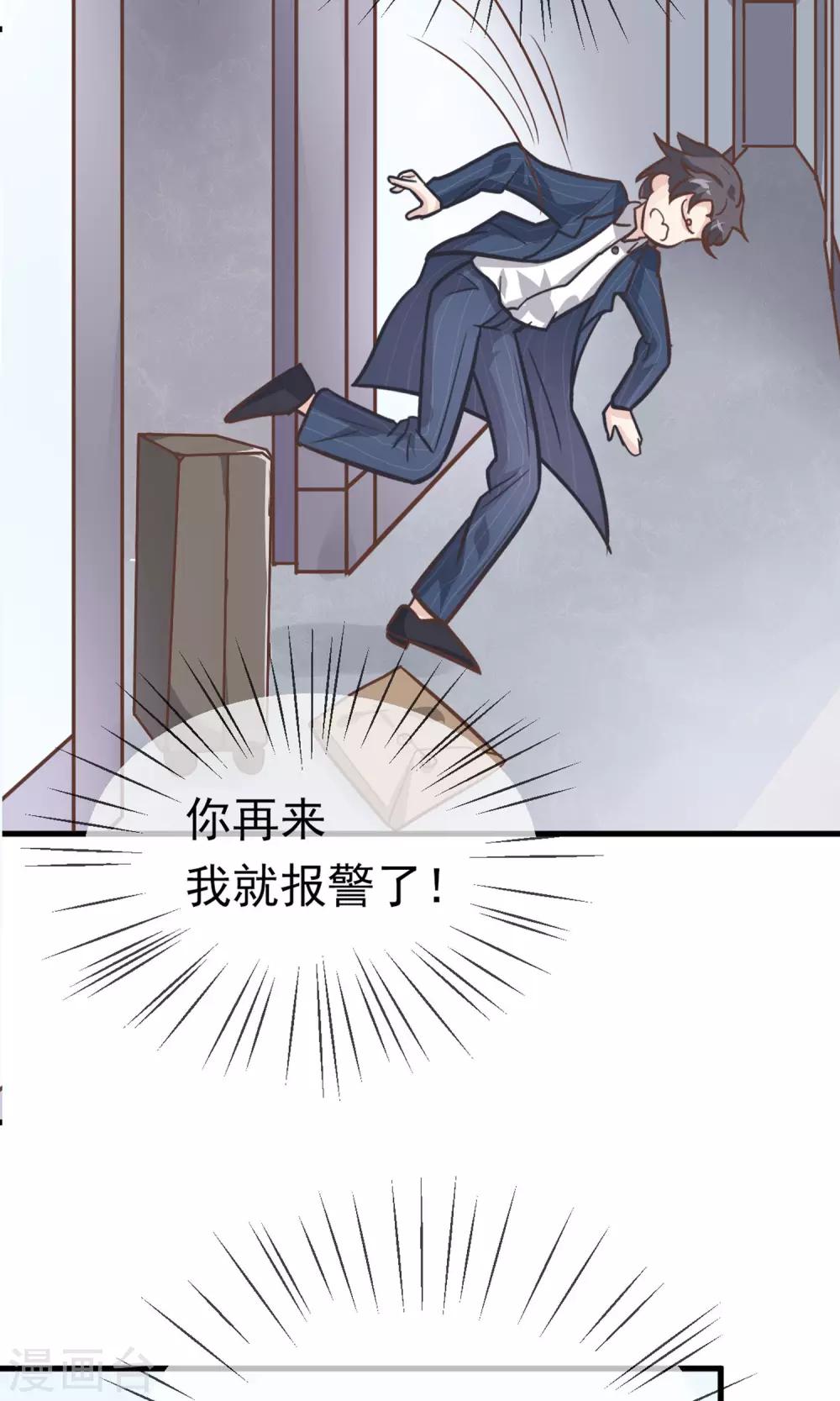 第3话35