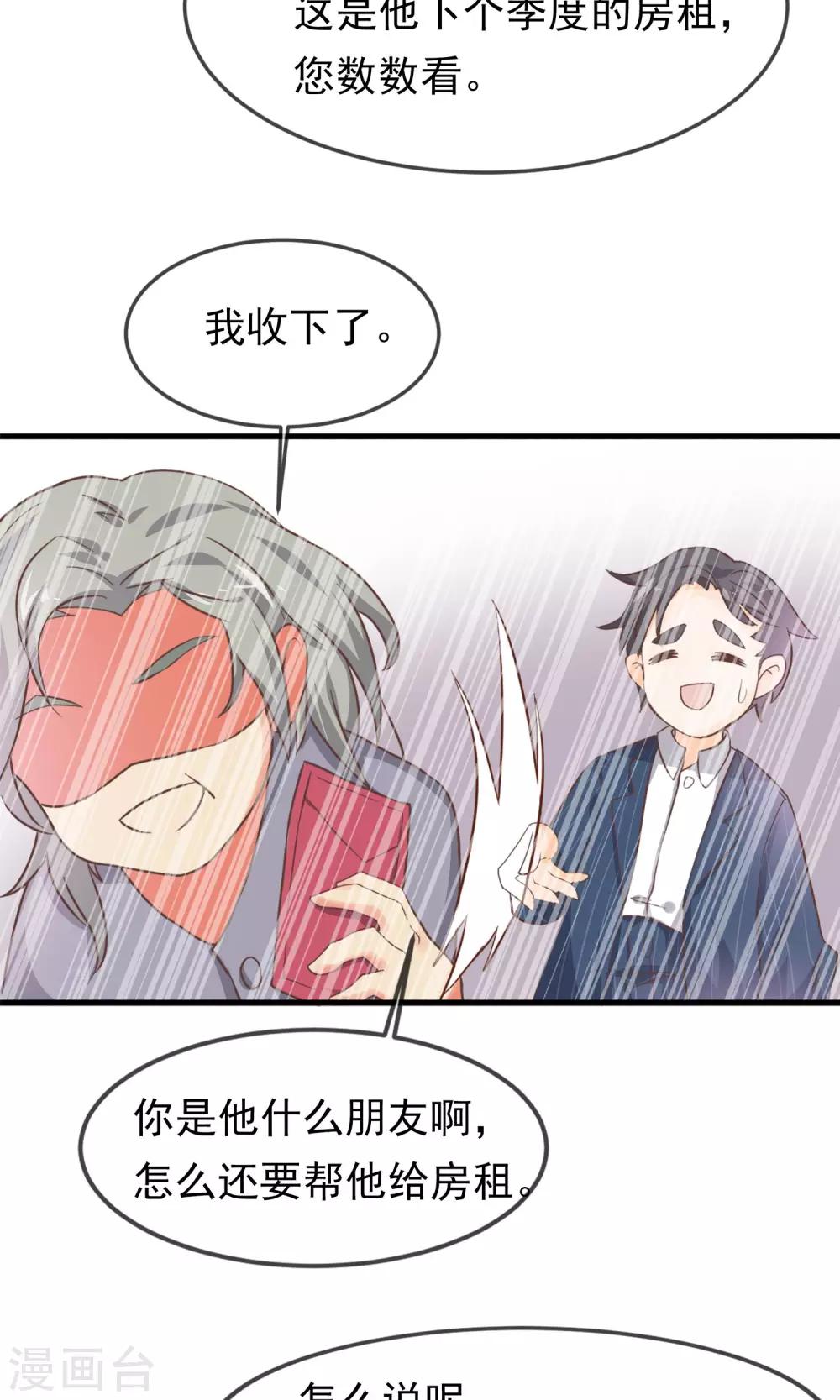 第4话13