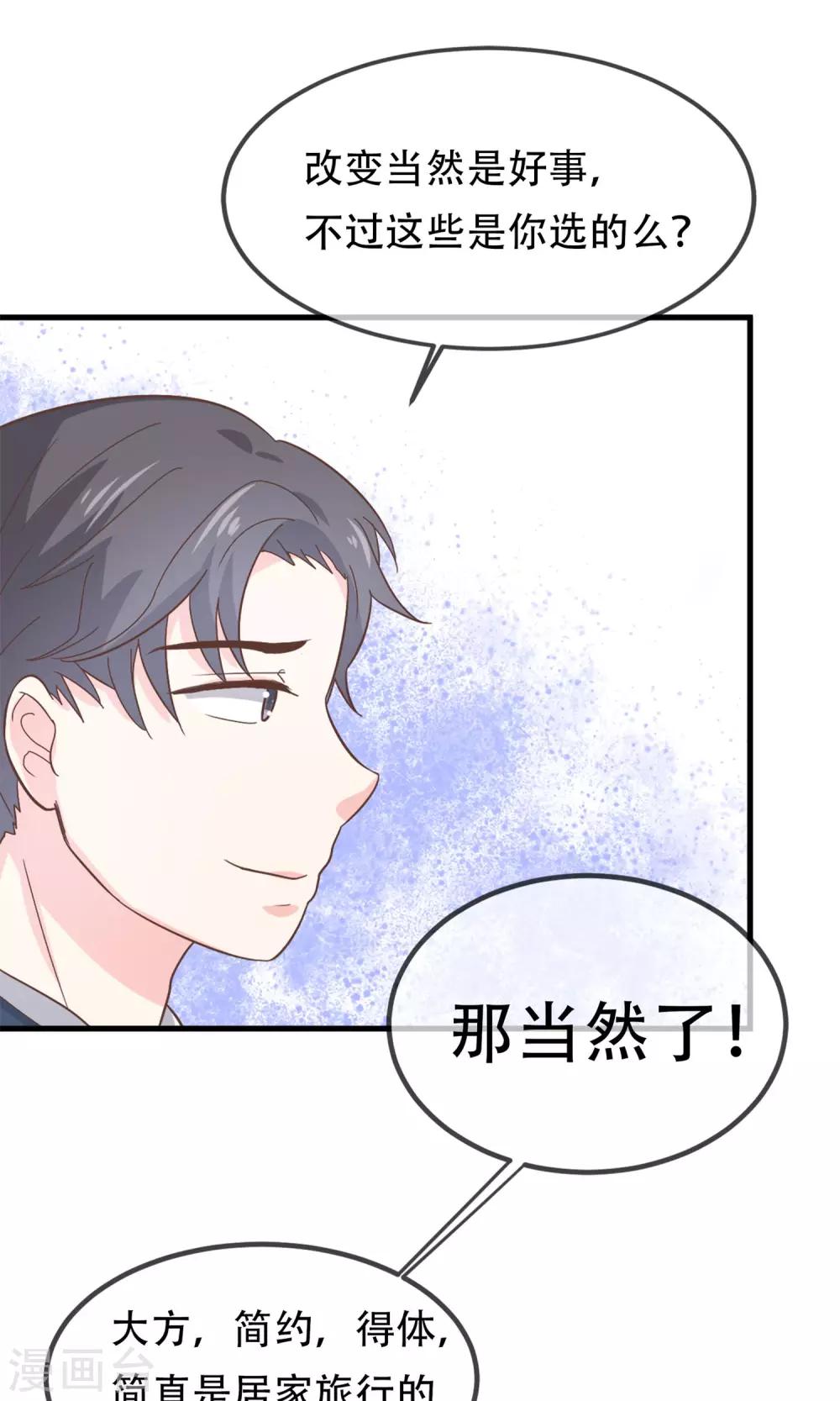 第11话32